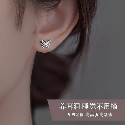 BJYLS999 sterling silver needle butterfly earrings for women, versatile temperament earrings, high-end earrings, no need to pick off enough silver earrings to sleep, gift pair + exquisite gift box
