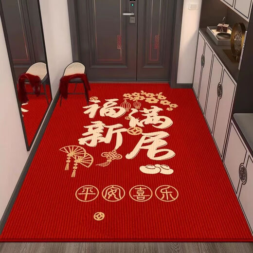 Shansui Fuman New Home Entrance Floor Mat Entry Floor Mat Moving New House Entrance Door Festive Red Carpet Mat Fumanju/Vertical Version 90*120cm