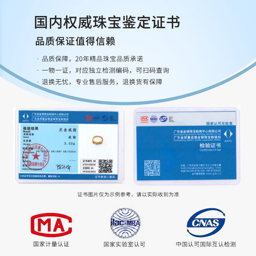 Zokai gold pendant women's gold Ruyi lock bag gold lock filigree necklace three gold birthday gift about 3.66 grams