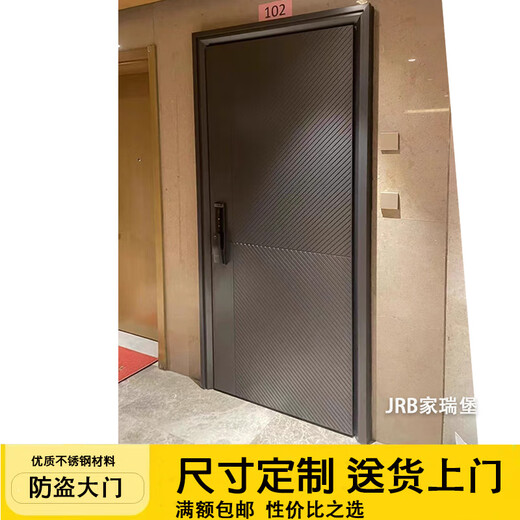JRB Jiaruibao customized high-end stainless steel door single door Korean door-in-door security anti-theft entry door smart lock ventilation anti-mosquito door style 1 per square