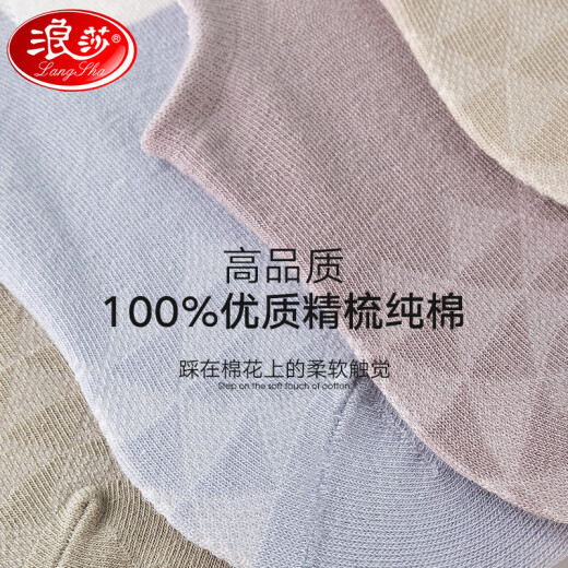 LangSha socks women's 100% cotton antibacterial shallow mouth invisible socks mesh breathable boat socks sports cotton socks women's socks
