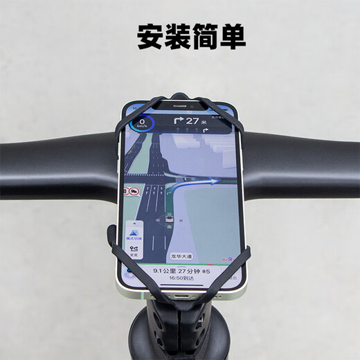 GUB Silicone Mobile Phone Strap Road Bike Mobile Phone Holder Cycling Navigation Bracket Bicycle Mountain Bike Handlebar Integrated Handlebar P9 Black