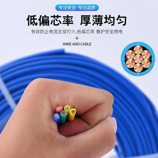 ZJDX Pearl River Wire 2,5 Norme Nationale 4 mètres carrés décoration de la Maison Fil BVR 1,5 6 10 Fil Domestique en cuivre Pur ignifuge Multibrins Rouge Norme Nationale cuivre Pur 2,5 mètres carrés - 100 mètres Assez