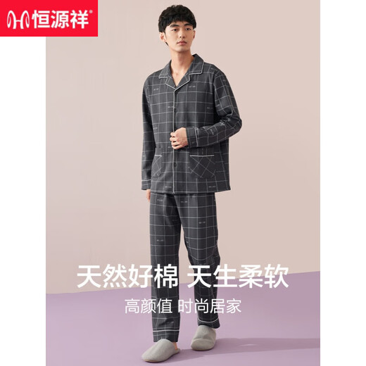 恒源祥男士睡衣男秋冬纯棉长袖长裤家居服可外穿男式休闲全棉套装 16864 170/L