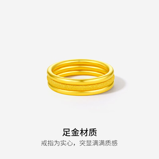 Saturday Fortune (ZLF) gold ring for men and women, solid gold stackable plain ring ring, single three lives and three generations, price Shamian No. 11-2.35g