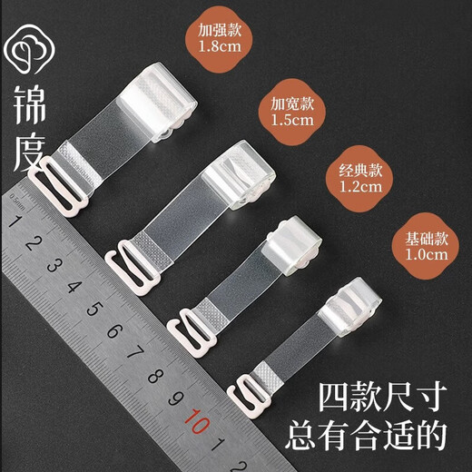 Jindu Transparent Shoulder Straps Women's Invisible Seamless Bra Straps Underwear Shoulder Straps Can Expose Non-Slip Bra Straps 3 Pairs Width 1.5cm