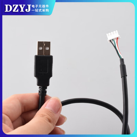 DZYJUSB male touch screen terminal data cable xh2.54/ph2.0/mx1.25/sh1.0 motherboard usb connection cable black USB male to MX1.25 4-core 1.5m