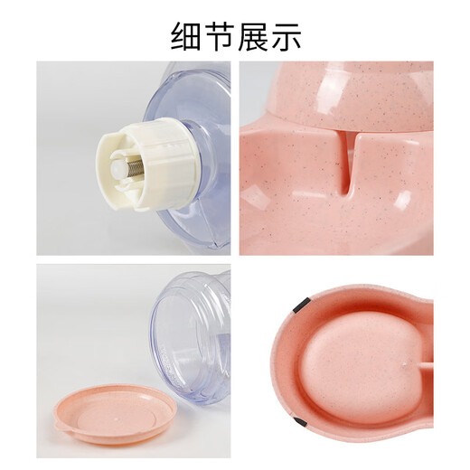 Pipitao pet automatic feeder Pipitao wheat straw large capacity water feeding utensils feeding dog basin feeder blue