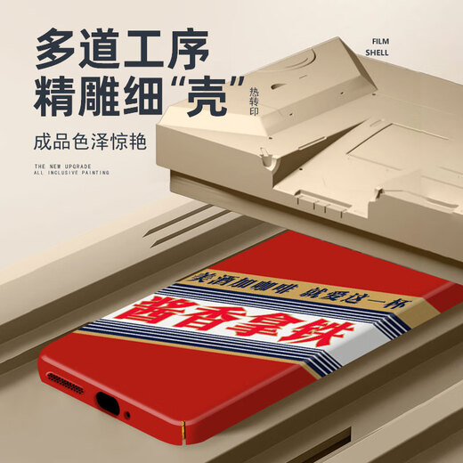 奔创 红米k70至尊版手机壳redmik80Pro/k80全包新款防摔耐脏菲林壳创意卡通搞怪纯牛马款男女菲林壳 【FL698搞怪荷花】创意搞怪菲林壳 红米K70至尊版