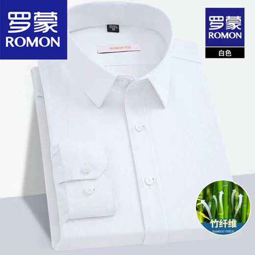 ROMON men's plus size short-sleeved shirt extra large fat man plus size big belly white and blue loose business shirt sky blue short-sleeved CS2102 43 (180-195Jin Jin equals 0.5 kg) ROMON men's plus size short-sleeved shirt extra large fat man plus size big belly white and blue loose business shirt sky blue short-sleeved CS2102 43 (180-195Jin Jin equals 0.5 kg)