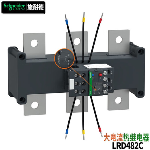 Schneider Electric brand LRD48 thermal relay, thermal overload protection current is adjustable, one open and one closed signal output is suitable for LC1D115-630 LRD482C 84~135A