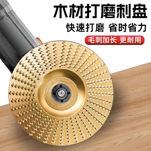 MeiKeLa woodworking grinding disc thorn disk polishing artifact wood wood grinding tool polishing root carving angle grinder 3 pieces golden flat surface 100mm