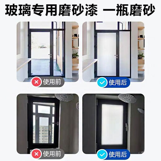 Shouli Glass Frosted Spray Paint Bathroom Window Privacy Film Special Privacy Shading Frosted Glass Privacy Film 1 Bottle 450ml Protects Privacy Waterproof Wear-Resistant