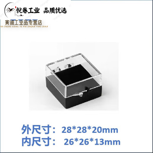 
Storage box High elastic membrane box Sample chip box Self-adsorbent rubber box components 12127 (no grid) adsorption box 127*127*27mm