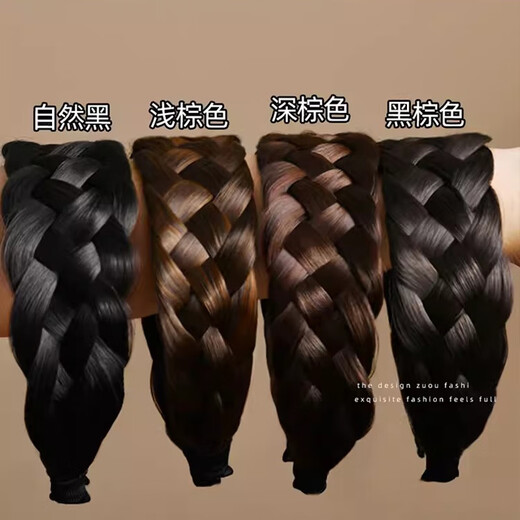 Zhuo Keke braided wig headband 2025 new wide-brimmed fishbone braided hair headband hairpin high skull cover white hair hair bundle black brown upgraded widened twist style