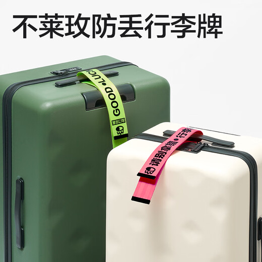 不莱玫行李箱托运防丢行李牌时尚吊牌 红色 按扣型