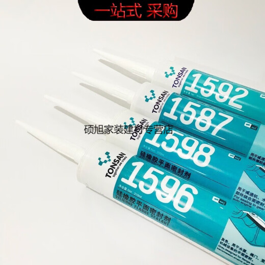 XMSJ定制天山1587密封胶 1592 1596 1598平面密封硅橡胶 耐油 310ml 1592红色