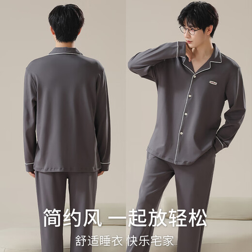 Langsha pajamas men's pure cotton 7A antibacterial and mite removal spring and autumn long-sleeved cardigan suit loose and simple men's home wear