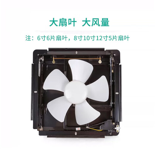LiCheng louvered exhaust fan 10 inches unit