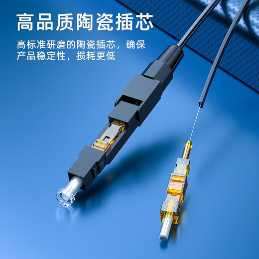 Shanze Telecom grade SC/UPC cold connector, embedded SC leather fiber optic fast connector, optical brazing cold connector, telecom mobile leather fiber optic to home connector, SC/UPC cold connector, 10 OFC-SC10