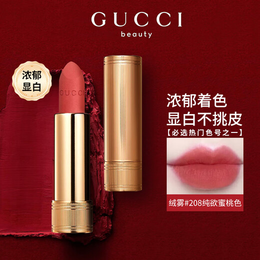 Gucci New Year's Day gift, lipstick and perfume gift box set for girlfriend, makeup set for wife's birthday gift, red tube 509+velvet mist 208+Huayue concentrated perfume 5ml