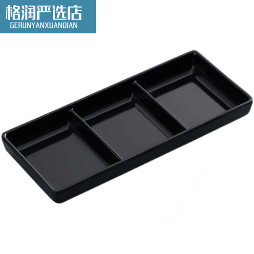 火锅调料碟分格零食碟烤肉蘸料碟味碟小碗拼盘碟双拼小菜碟塑料 三格sg3879(白) 0寸