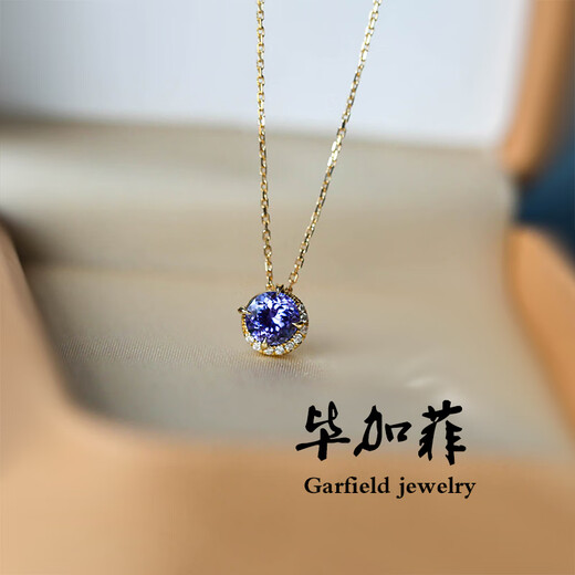 WSAY Japanese star Jewelry natural tanzanite 18K gold necklace light luxury amethyst aget natural tanzanite necklace