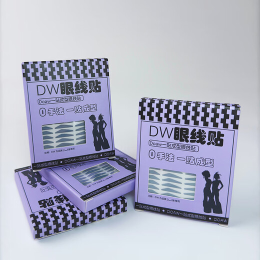 Hot selling DOAW Duo Fu dw eyeliner stickers lazy black brown natural stage makeup beauty stickers without eyeliner without smudging 1 sticker brown 300 stickers