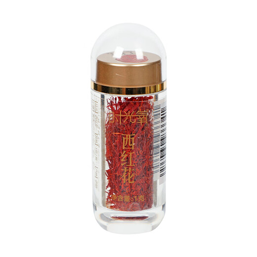 Tongrentang (Trt) Peking Tongrentang Saffron importierte 1 g Safran ausgewählter Safran -durchgetränktes Frauen -Frauen -Tee [Iranischer Safran 1g]