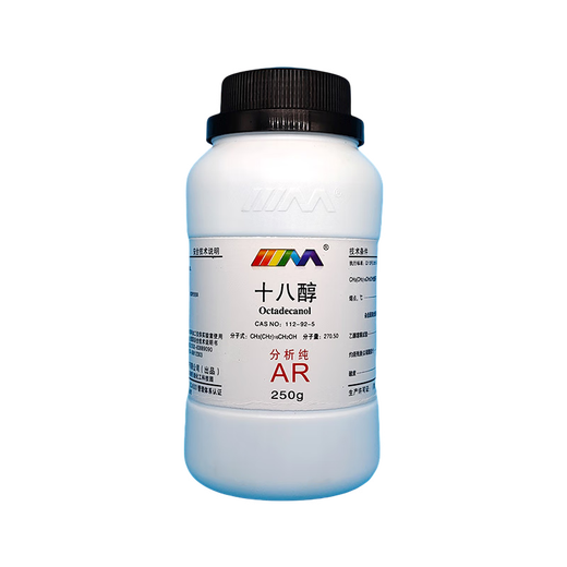 Karan Stearyl Alcohol Analytical Pure AR250g CAS No. 112-92-5 Chemical Experiment Reagent AR250g AR250g Spot