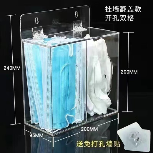 Acrylic wall-mounted storage box, disposable mask gloves, hats, shoe covers, household wall-mounted transparent dust-proof box, three-compartment hanging mask box with openings