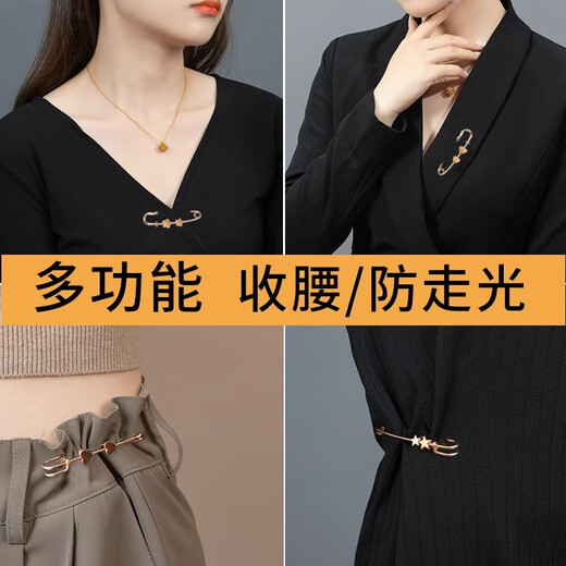 Zuoou's waist tightening tool, jeans waist, small pin, waist tightening adjustment buckle, fixed clothes waist tightening brooch buckle, love two-piece set