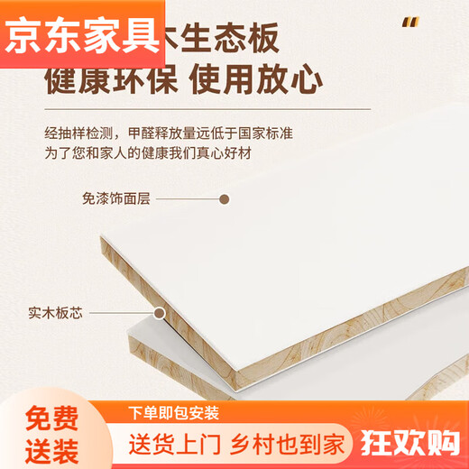 Solid wood corner computer desk bedroom children's study desk simple desktop office desk bookshelf integrated combination solid wood ecological board cream white - bookcase on the left 120*65*170 bookcase two glass doors