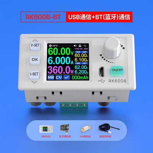 Ruideng RK6006 digital display DC regulated power supply adjustable portable mobile phone repair special adjustable regulated power supply RK6006-C ((the whole machine does not include input cable))
