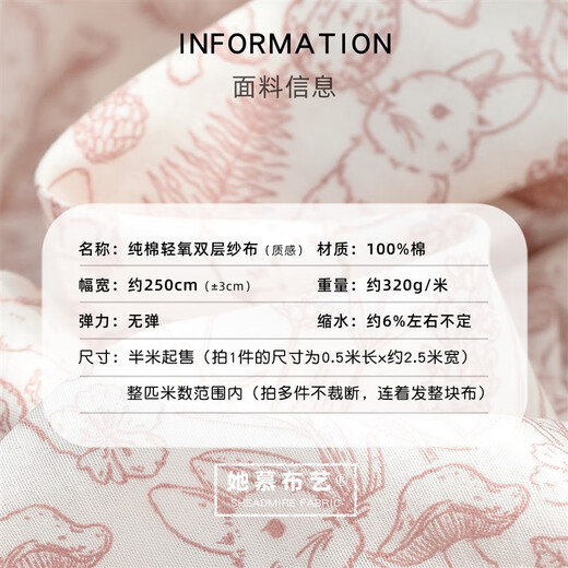 Pure cotton fabric for quilt cover. Baby Class A pure cotton double-layer gauze fabric. Baby quilt four-piece set of pure cotton bedding. Light Blue Mandu half a meter price.