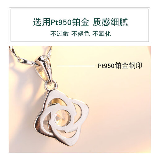 Fat Donglai same style pendant platinum Pt950 single pendant necklace for women platinum pendant without chain single love four-leaf clover single pendant