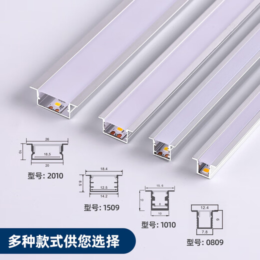 Huanyue embedded LED wine cabinet light with wardrobe sensor light bar cabinet shoe cabinet bookcase light shelf light cabinet cabinet light default neutral light/white light warm light Remarks