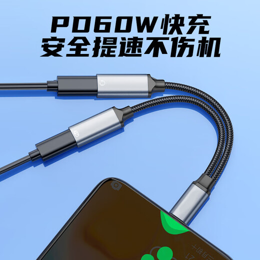 Biaz Live Headphone Adapter Type-c to 3.5mm Audio Converter Charging and Listening to Music 2-in-1 Voice Call Suitable for Huawei Xiaomi Redmi Phone MK23