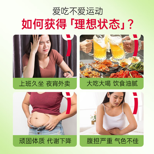 SIMEITOL Hi Eat Enzyme Drink Plant Fruit and Vegetable Fruit Original Liquid Plum Probiotic Drink White Kidney Bean Block 20 Boxes 1*20