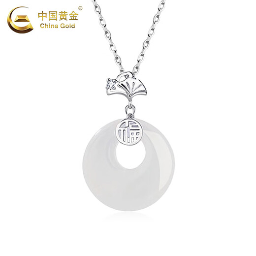 China Gold (CHINA GOLD) Jade Pendant Blessings Chalcedony Peace Buckle Silver Necklace Female Collarbone Valentine's Day Birthday Gift for Girlfriend and Wife Jingsuda Lucky Three Life Chalcedony Peace Buckle Necklace