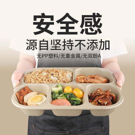 LOCK&LOCK dinner plate with separate compartments for adults to cook in the cafeteria to deepen the feeling of large-capacity environmentally friendly rice husk separate plates. Large A type + cup + storage bag. Free chopsticks and spoon set.