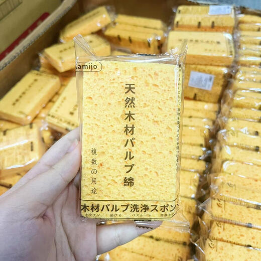 Yingtang 5 pieces Japanese Kamijo natural wood pulp anti-mildew quick-drying cotton cleaning block dishwashing scrubber sponge scouring pad 10 pieces
