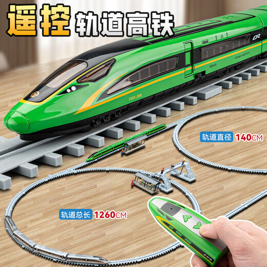 Chezhi remote control high-speed train toy Fuxing EMU alloy model children's high-speed train track toy truck boy [remote control version] Fuxing 4th high-speed train festival-white