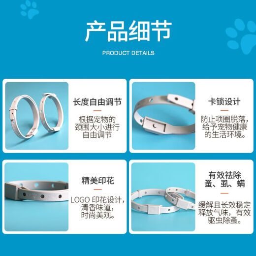 Youfanmeng dog flea collar dog collar removes fleas and prevents ticks pet external insect repellent collar flea collar