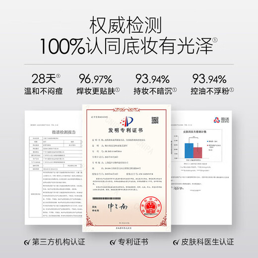 Carslan Optical Magnetic Loose Powder Setting Powder is not easy to come off, long-lasting oil control, non-dulling, waterproof and sweat-proof birthday gift for girlfriend Optical Magnetic Powder Sample (including powder puff) light skin tone-2g