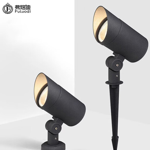 Freddy outdoor spotlights waterproof tree lights led courtyard garden tree lights landscape villa ground lights lawn ground lights S4 ground type 5W white light-warm white-yellow light-3 choose 1