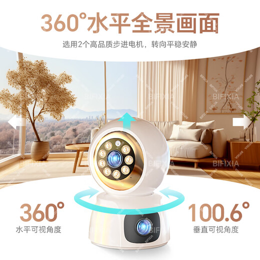 Bifixia Intelligent AI Home Surveillance Camera 800W Ultra-High Définition DIALOGUE RÉSILOLOGUE TÉLÉPHONE MOBILE MOBILE WIFI Vision nocturne intérieure sans angles morts [Dual Camera 4G Recharge gratuite] Aucun réseau disponible + carte vidéo en boucle de 30 jours
