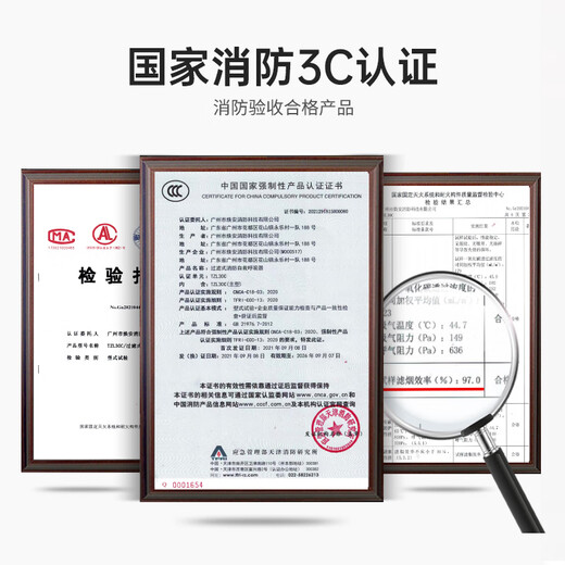 Lanfu fire escape mask national silicone standard 3C certified filtering fire self-rescue respirator smoke-proof rubber mask 3C certified silicone fire mask-20 pieces