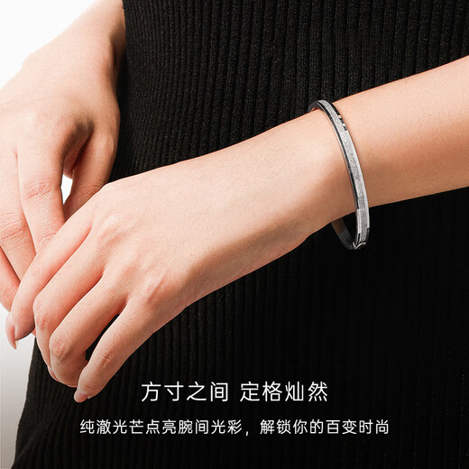 CRD Ke Laidi spot sparkling pt950 platinum small square platinum bracelet gift for girlfriend 17.55g-54MM
