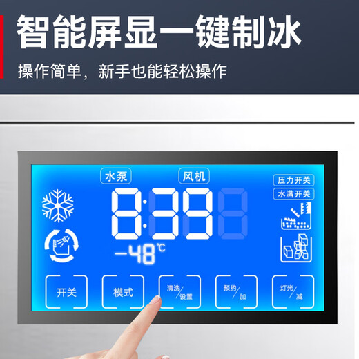 Bogusi Ice Machine Máquina de hielo Comercial de gran capacidad 300 kg Tienda de té de leche comercial Máquina de cubos de hielo Cubo de hielo Hecho Hogar completamente automático Máquina de cubo de hielo Bar Ktv Cobre de cobre puro Cubo de hielo 1200 kg-684 Cubo de hielo Cubo de hielo Agua de enfriamiento